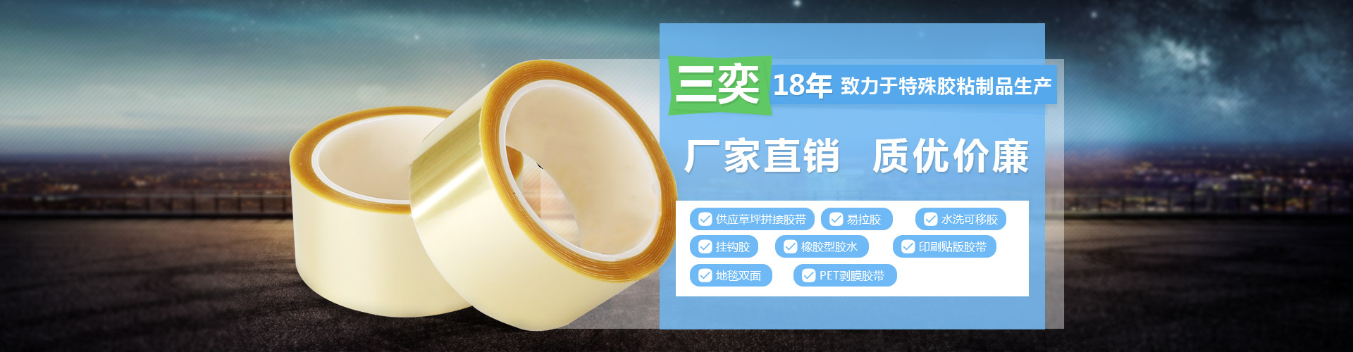 廠(chǎng)家直銷(xiāo)，質(zhì)優(yōu)價(jià)廉